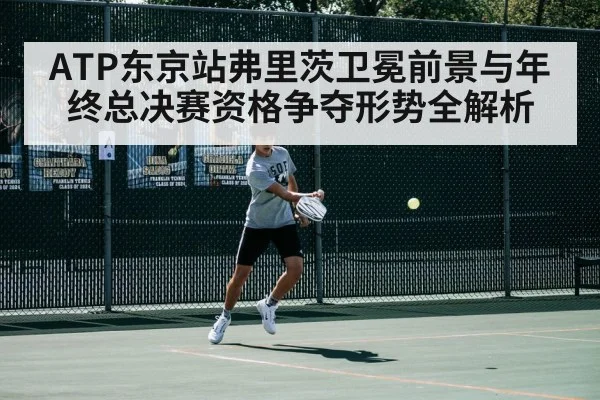 tennis player forehand action