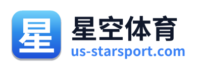 星空体育 Logo