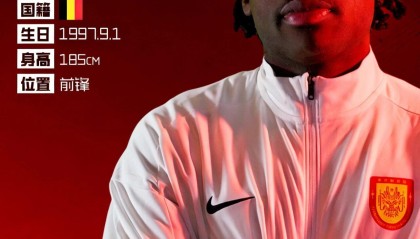 星空娱乐官方APP下载入口-中超转会动态：升班马官宣第2位外援，欧冠边锋加盟，外援仍差3人